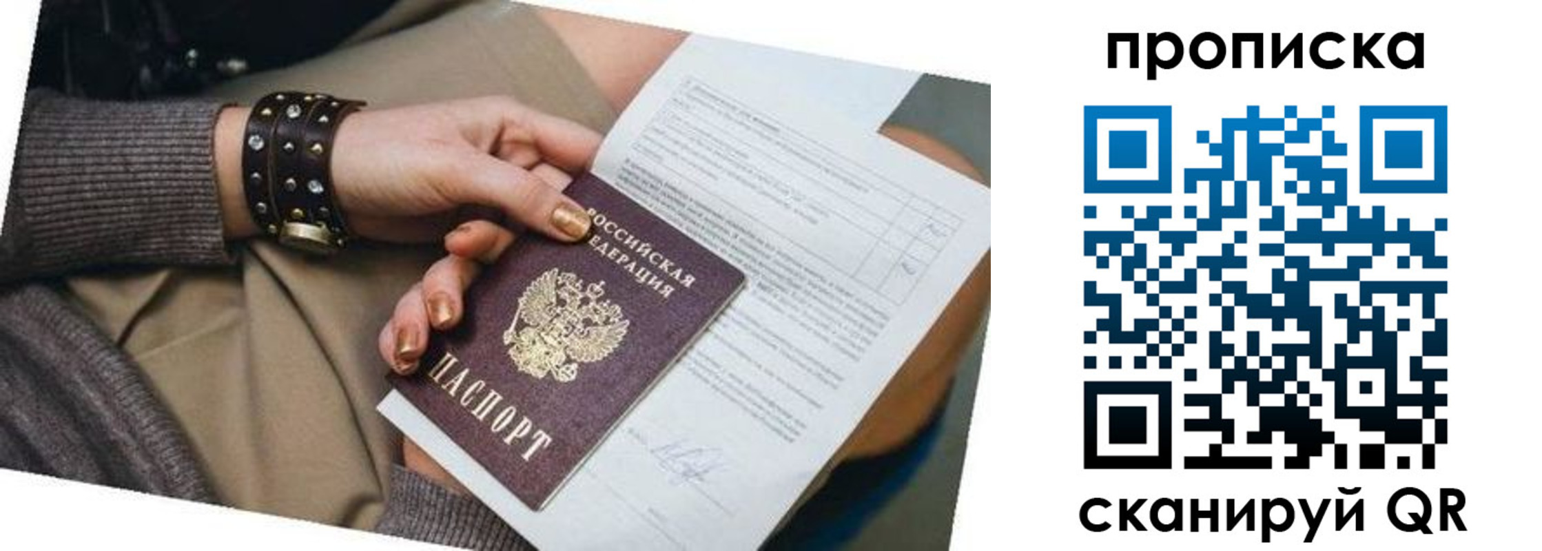 найти адрес прописки в Калуге