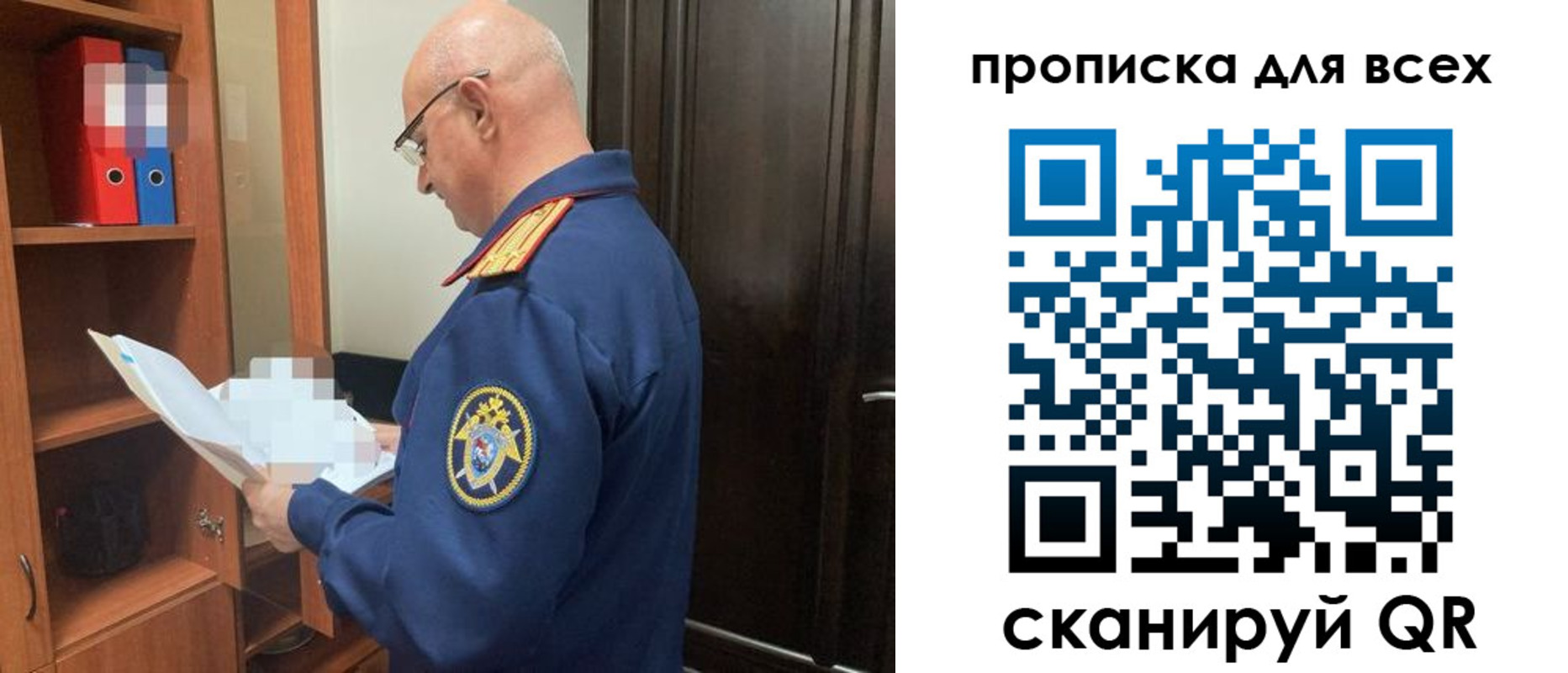 прописка для военкомата в Калуге