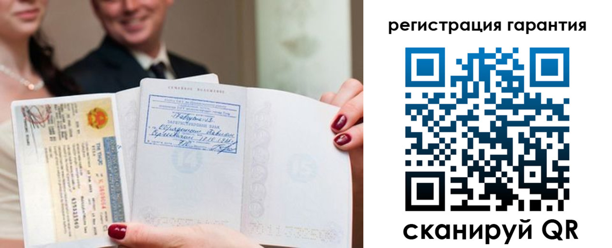 прописка паспорт в Калуге