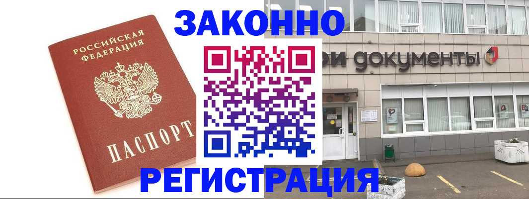 прописка поиск в Калуге