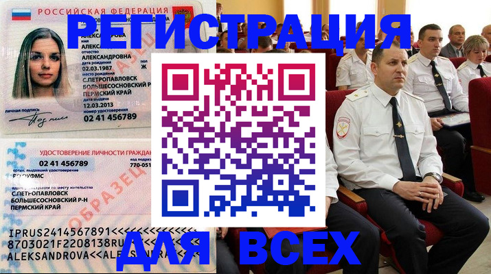 прописка гарантия в Калуге