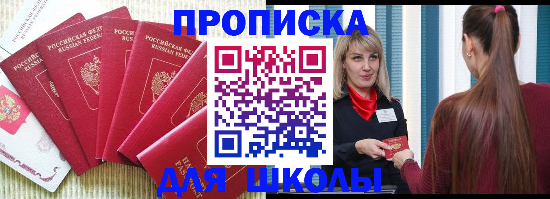 временная регистрация недорого в Калуге